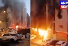 Kuwait Incident Update